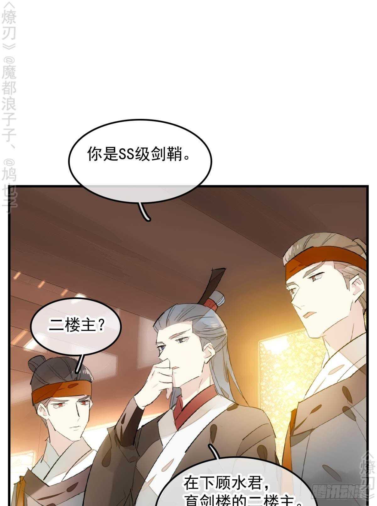 148 买卖剑鞘25
