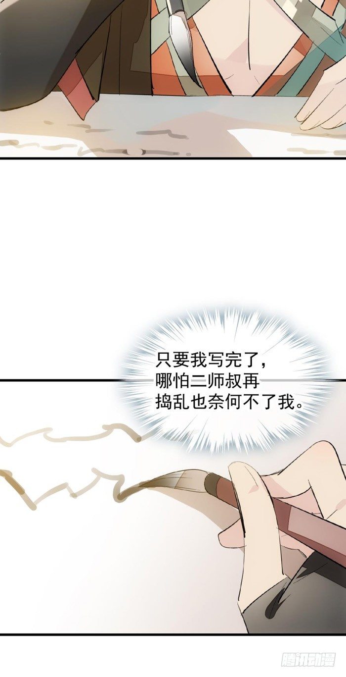32 是个好人24