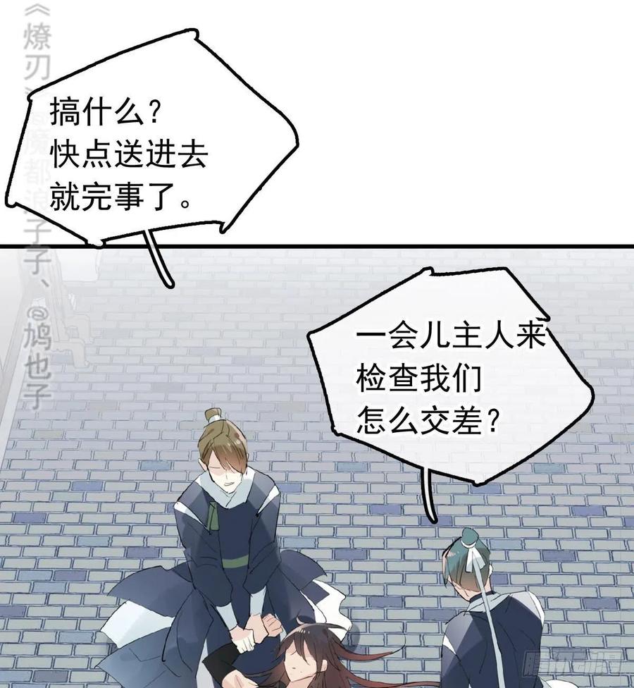 211 都是你的错11