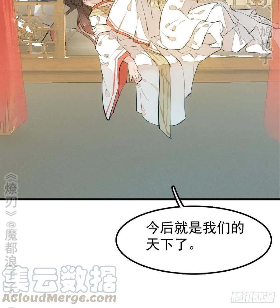 176 芙蓉帐暖度春宵20