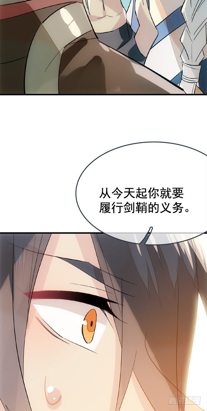 33 附加题30