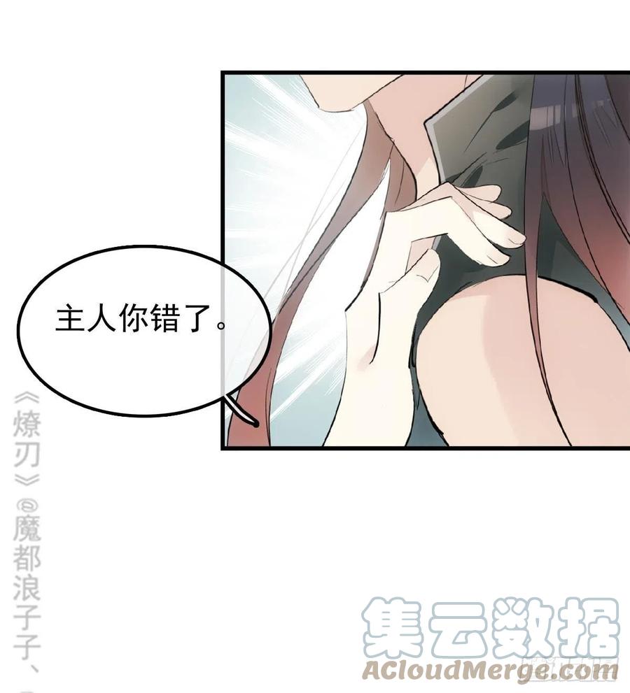 211 都是你的错45