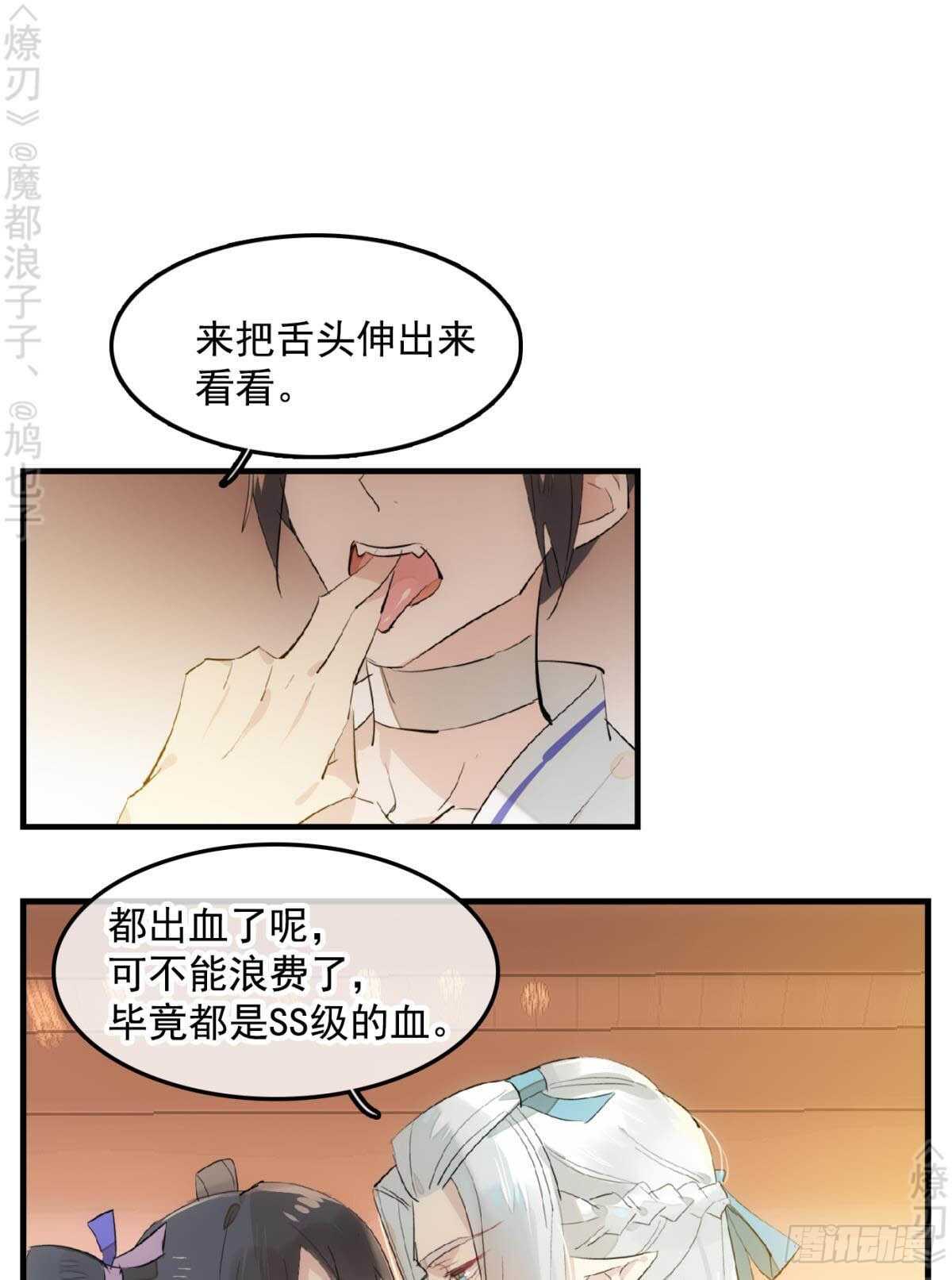 148 买卖剑鞘1