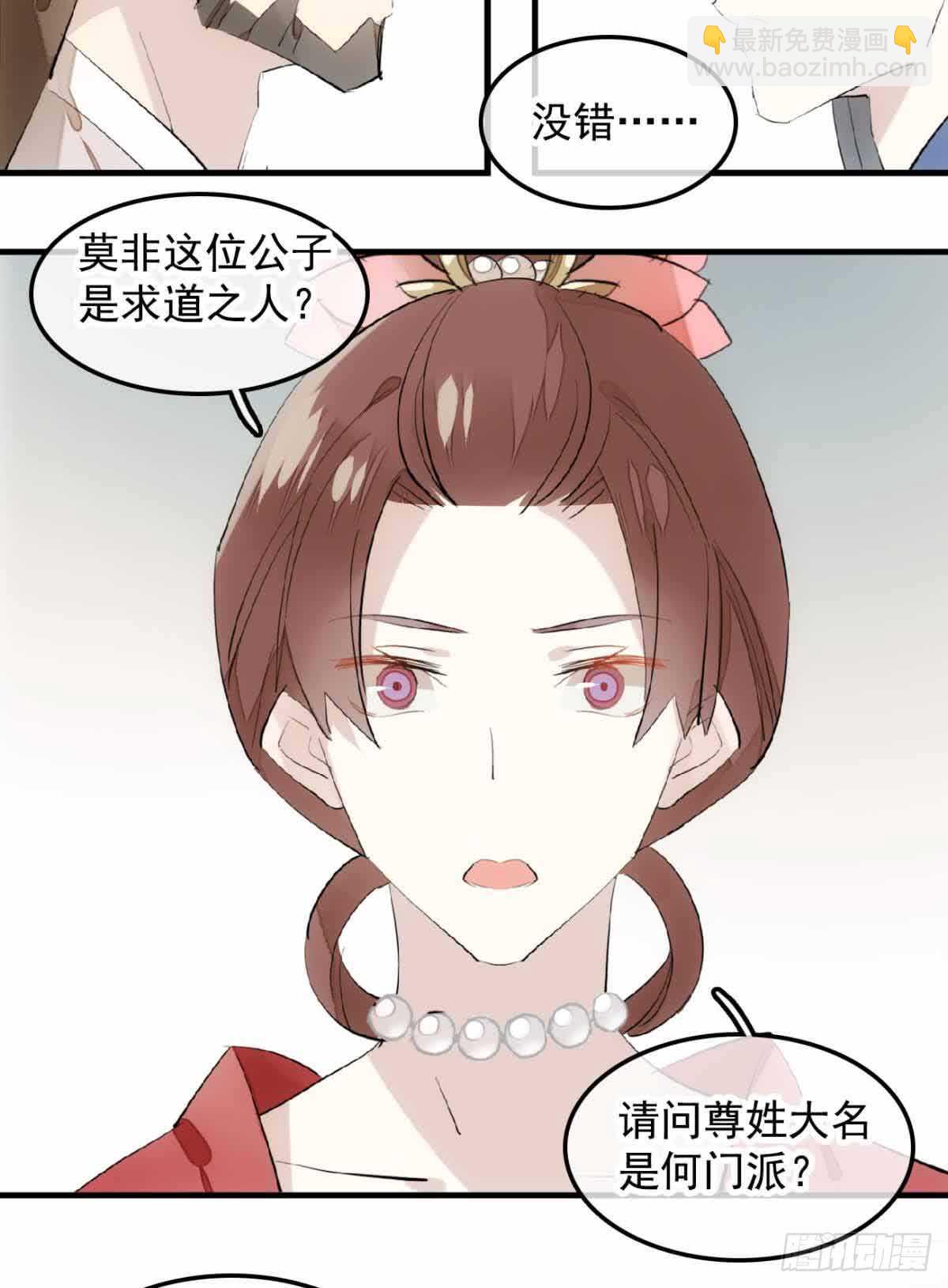 130 美人裙下有野兽19