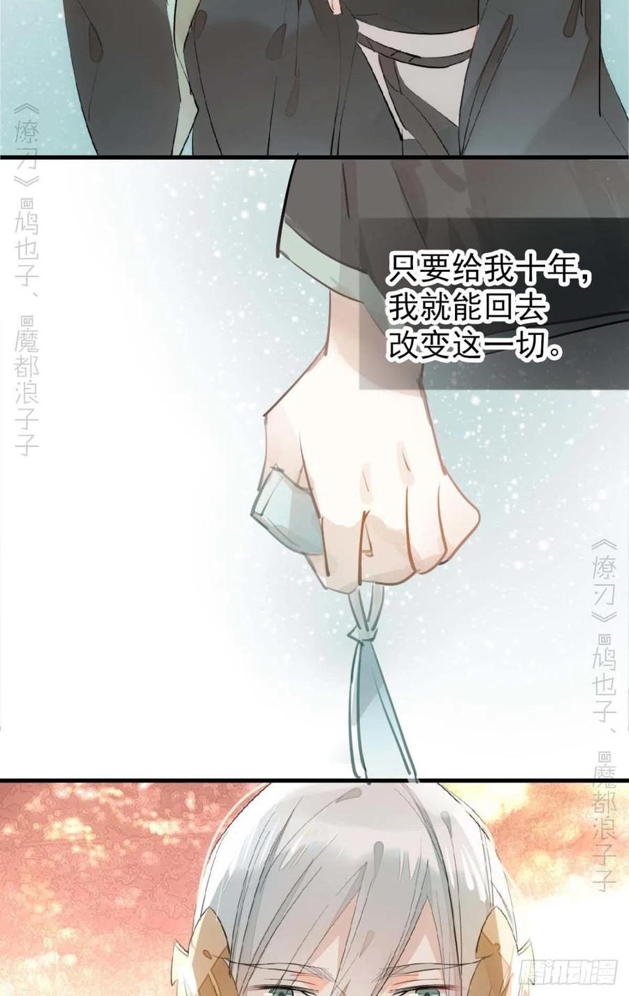 194 你不配21