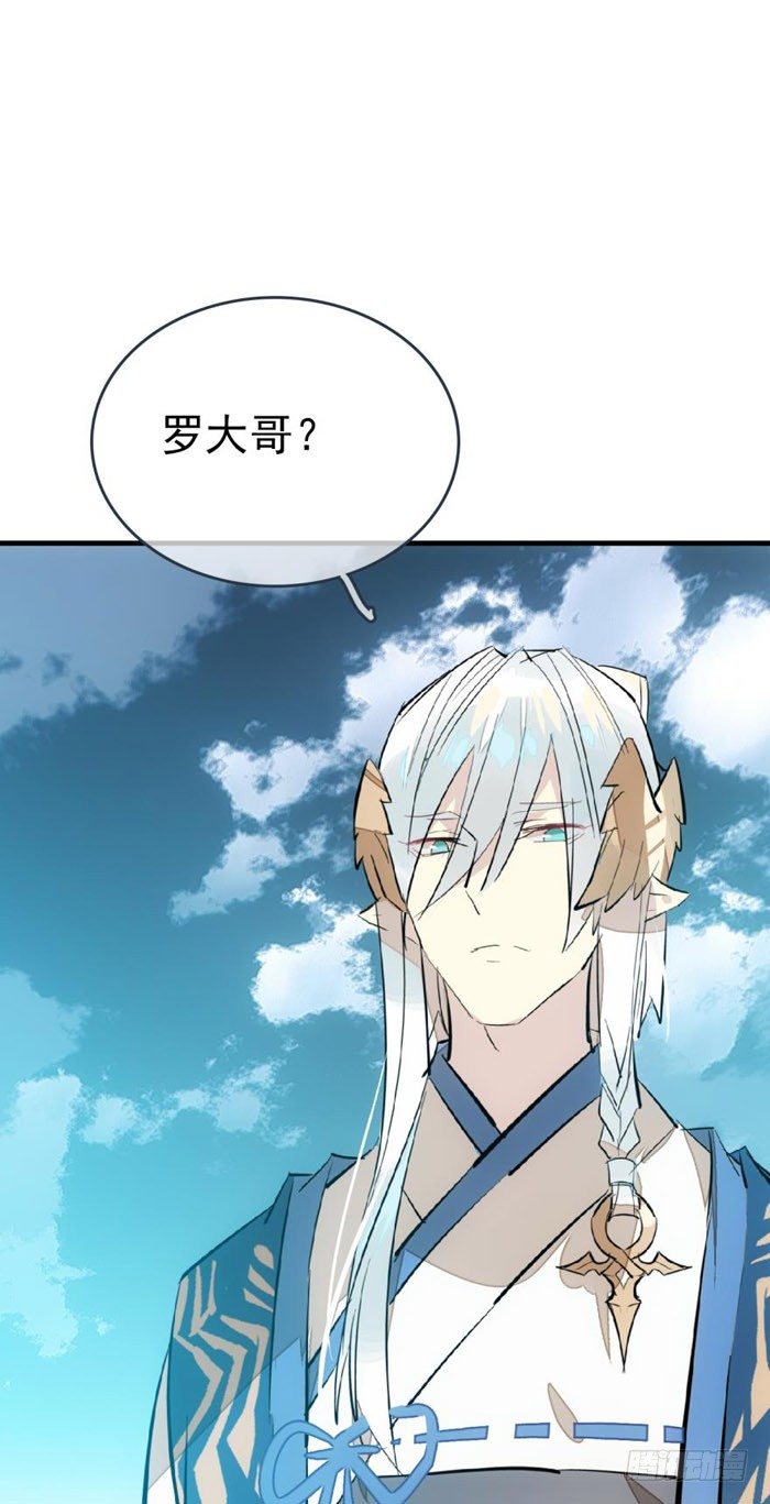 52 立功也受罚4
