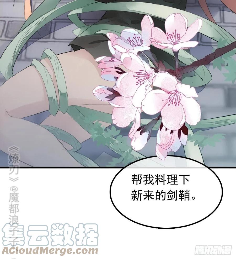 210 罗预的诡计30