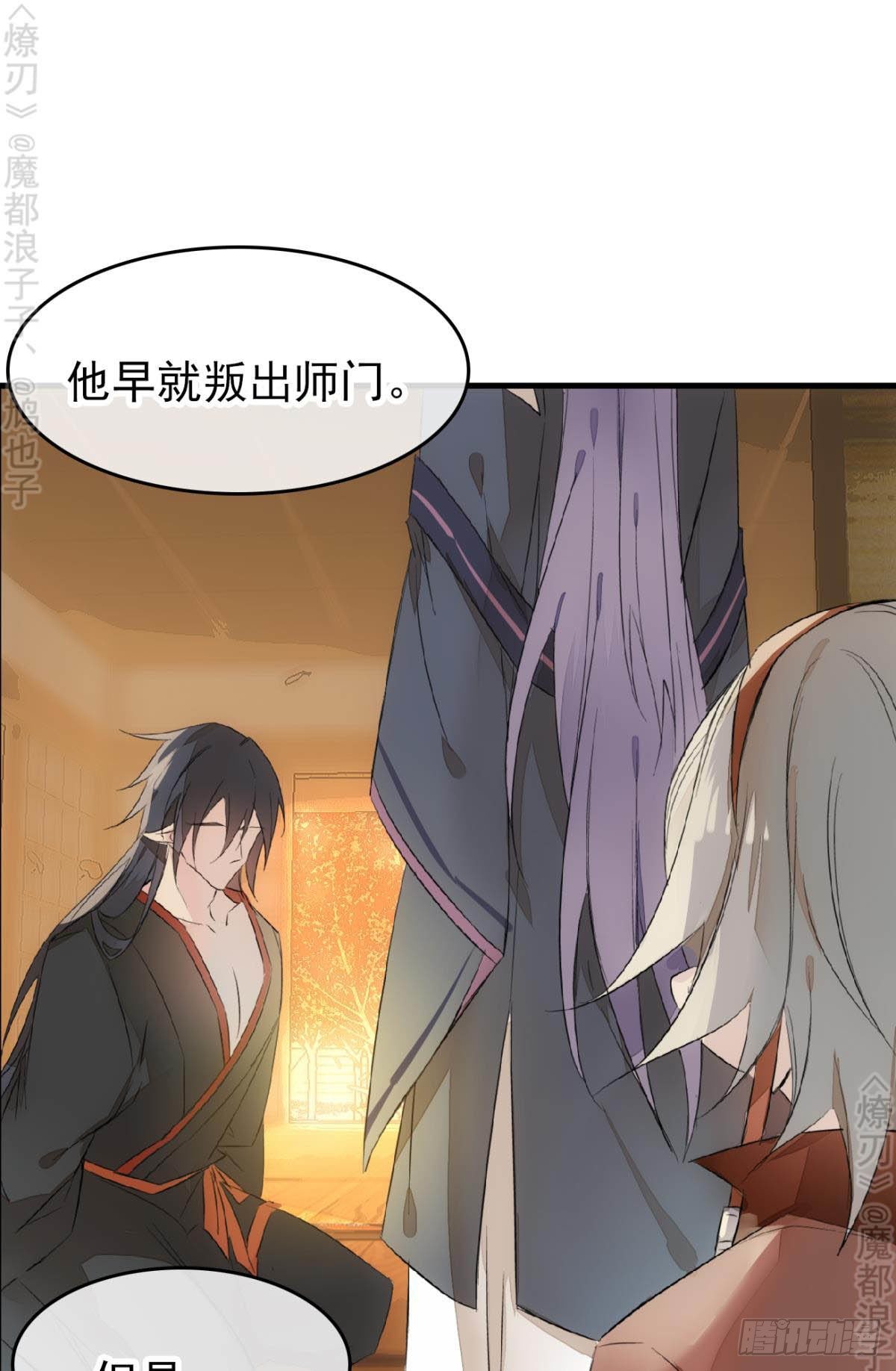 免费番外 断剑433