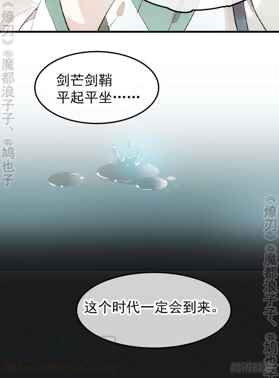 178 谁言寸草心33