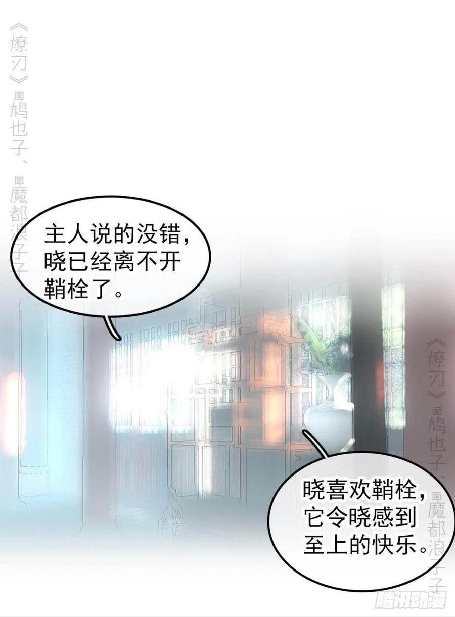 172 修罗场之血12