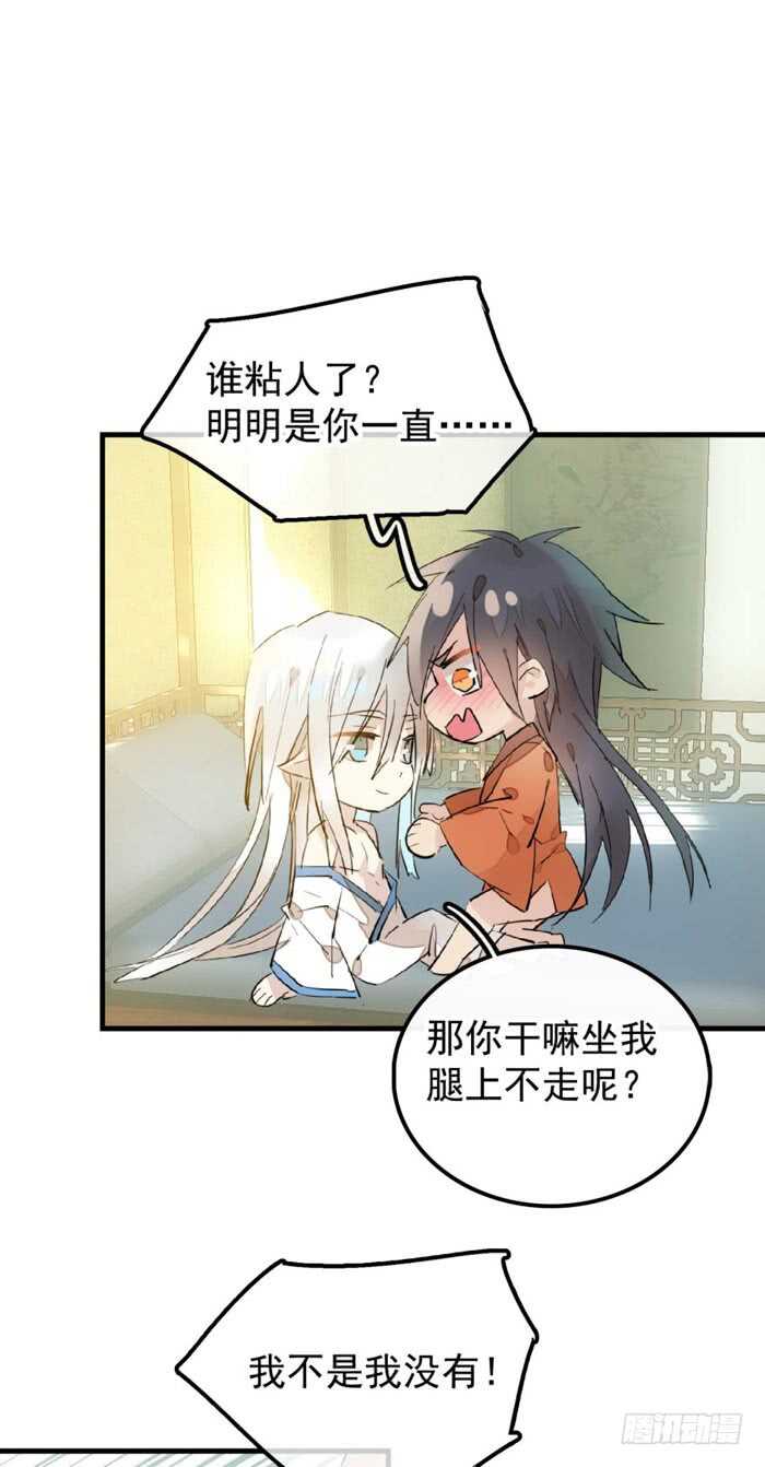 106 一起睡29