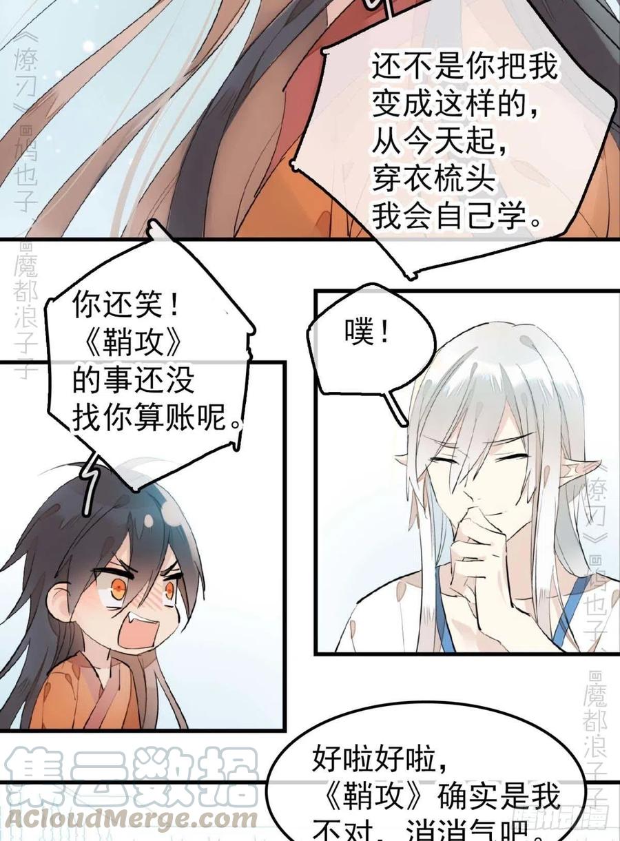 187  以色换命26