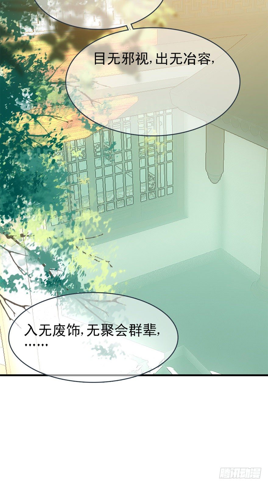 22 毁了他14