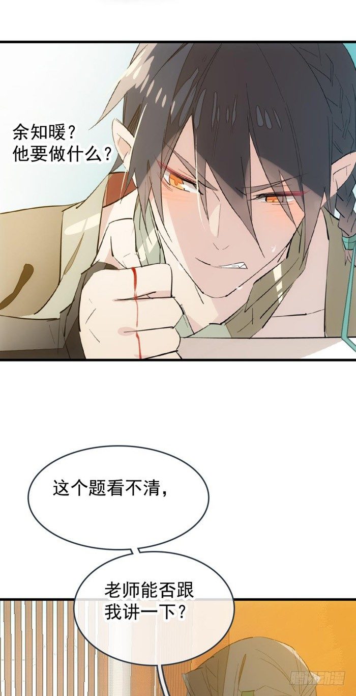 32 是个好人17