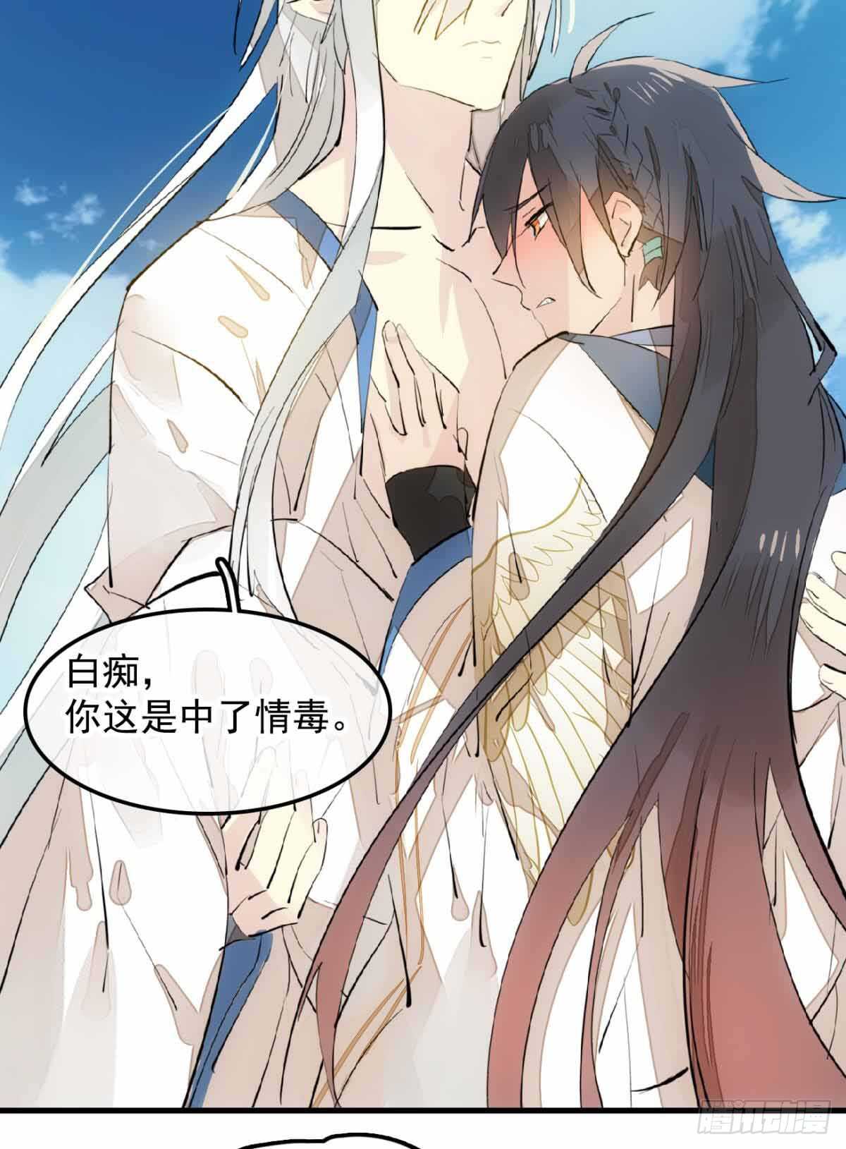 133 空中走火21