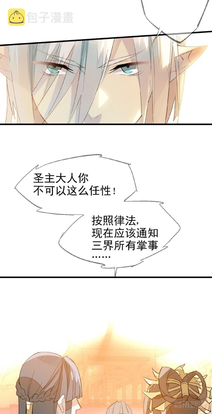 12剑鞘初试5