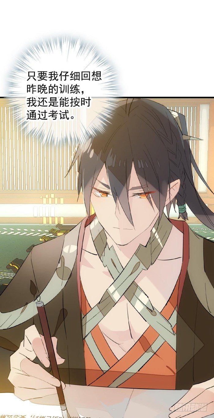 31 游丝蛊26