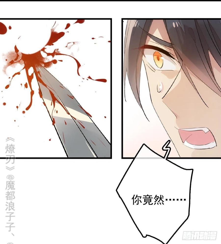 195 受受不亲41