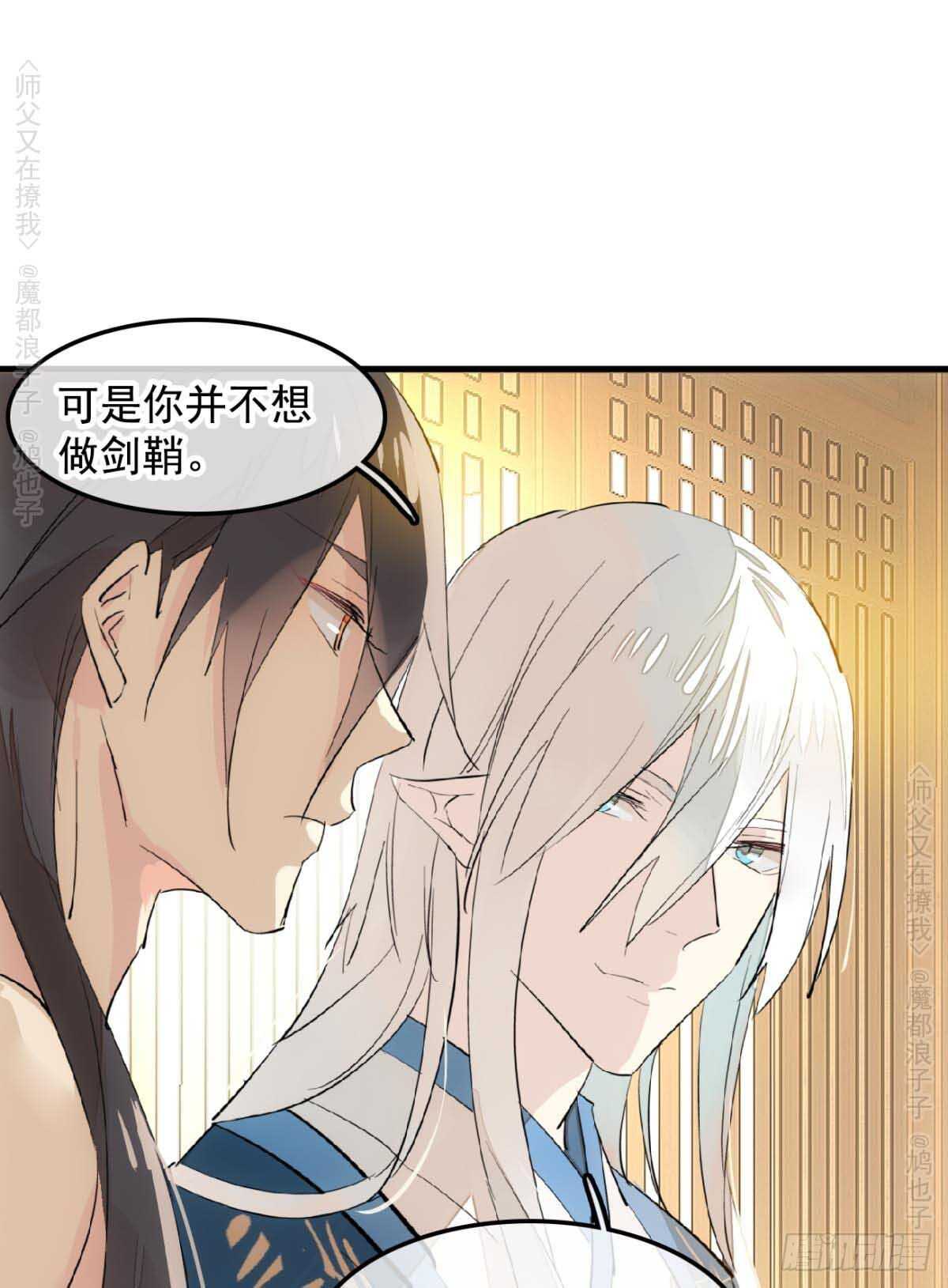 140 没脸见人了5