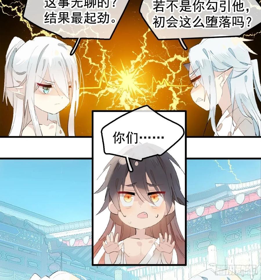 203 三人行必有吾师20