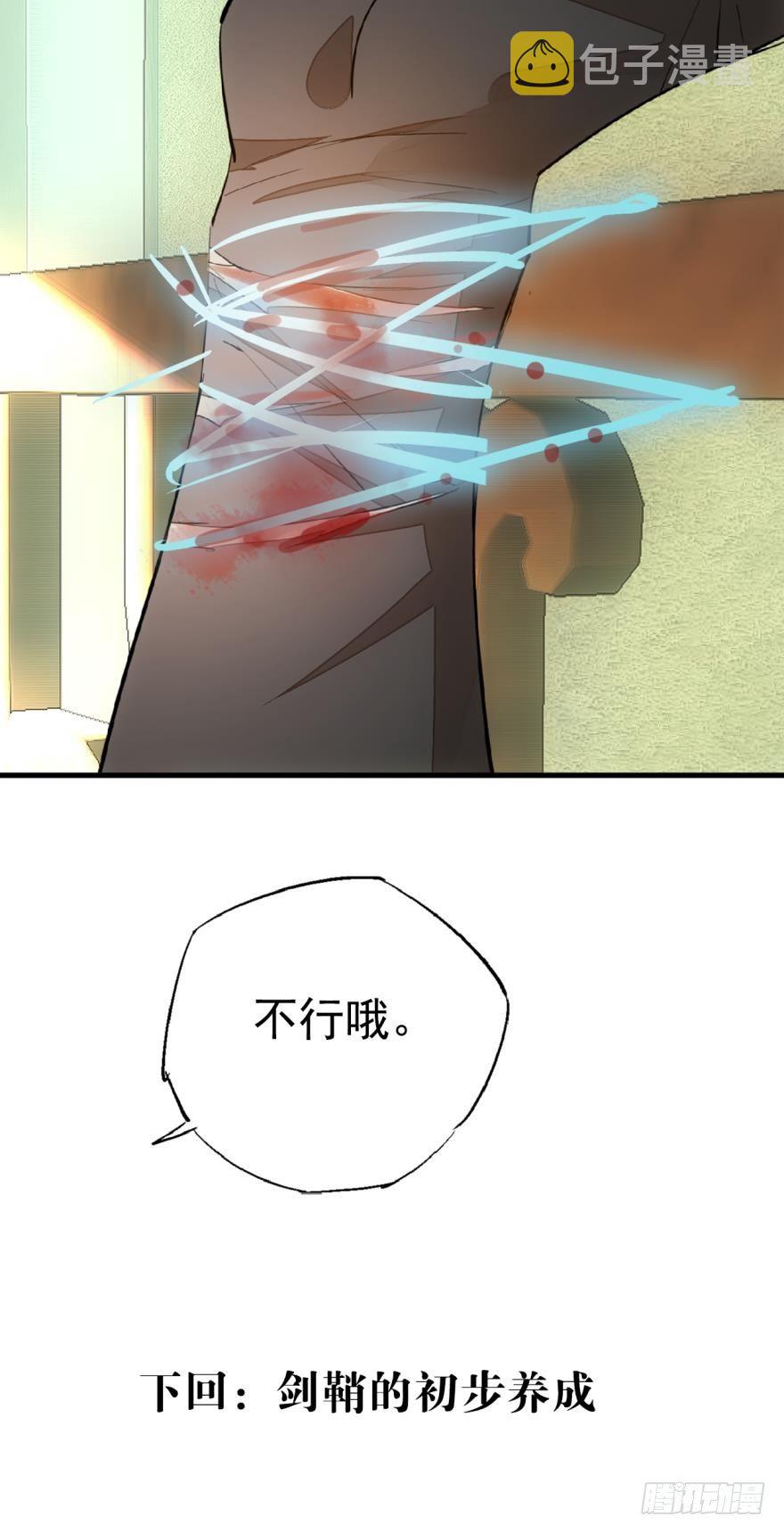 21 乖不要哭38