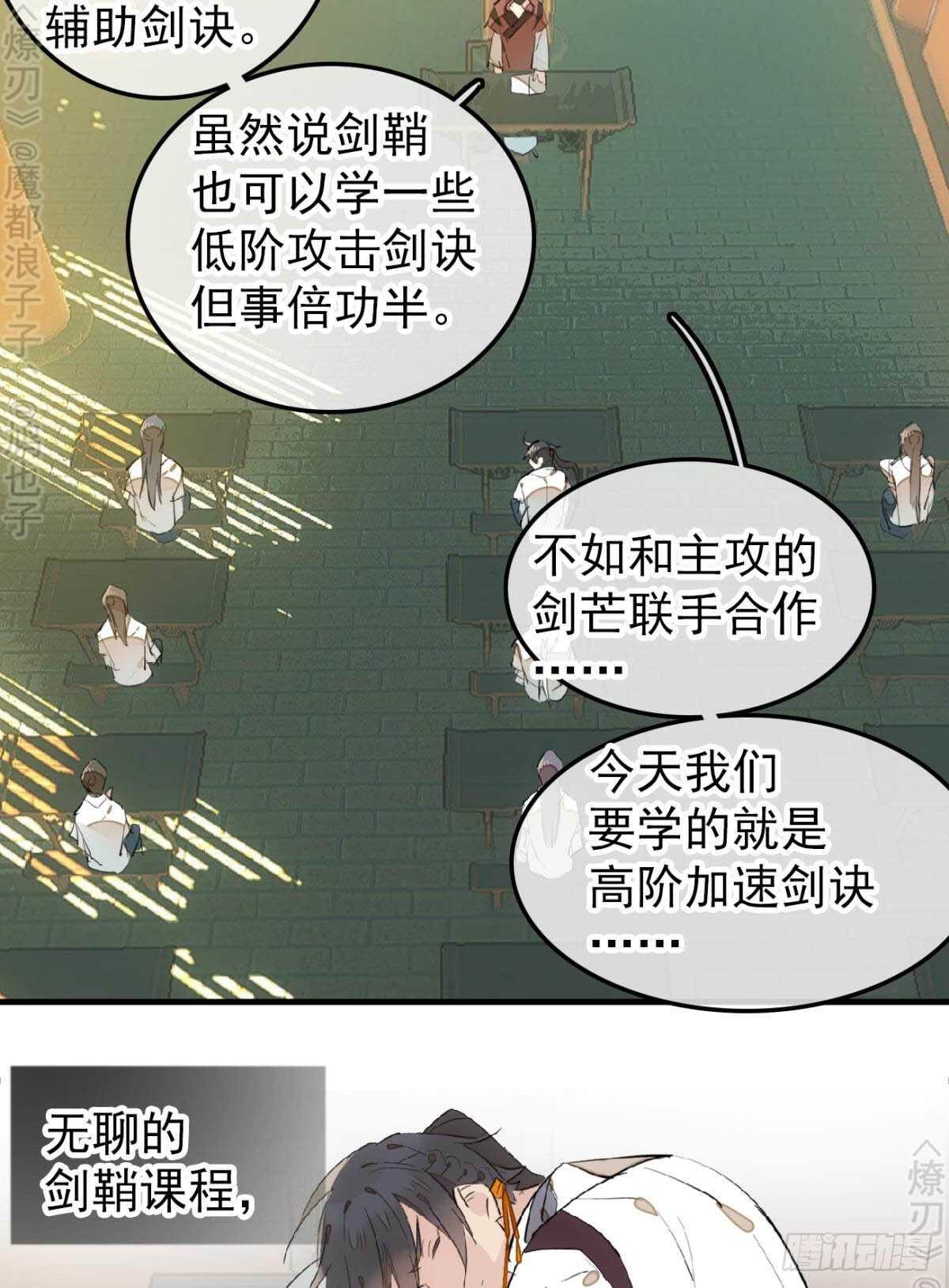 153 我要打胎！35