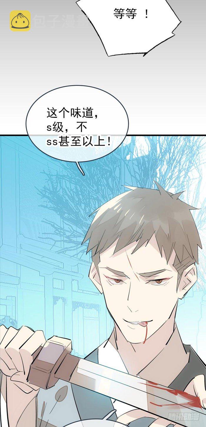 44 放开那个妹子来抓我24