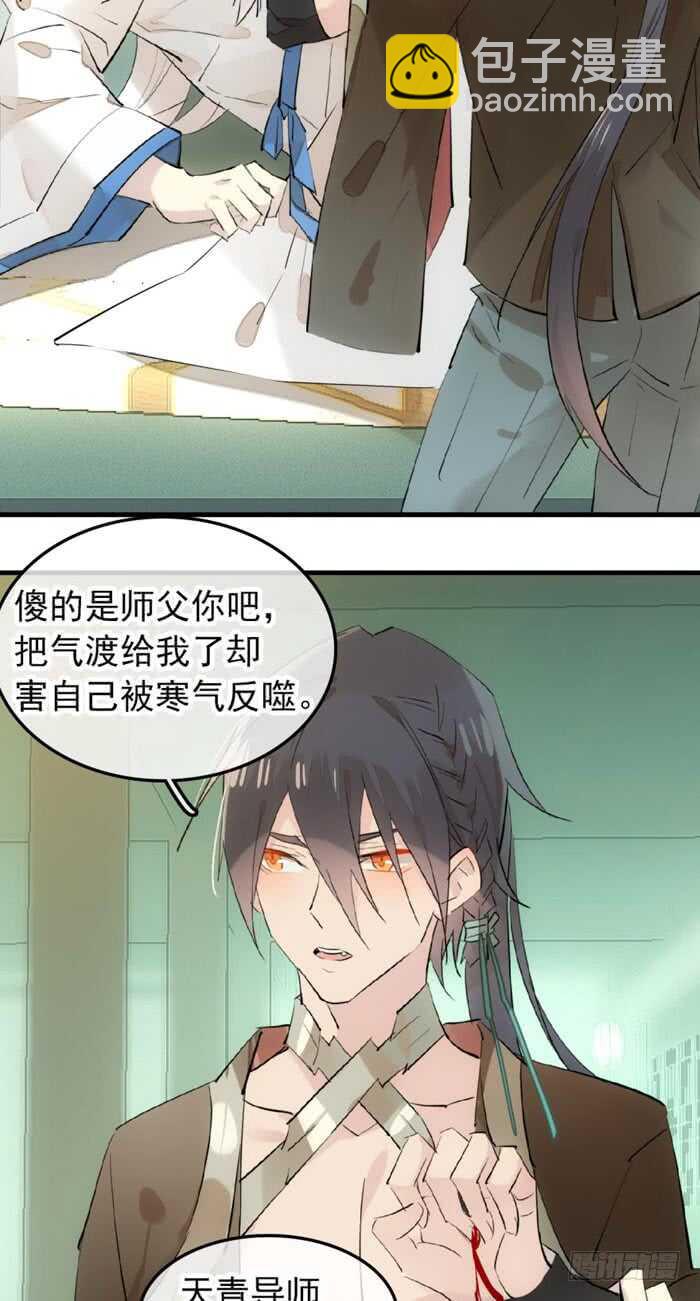 117 血契6
