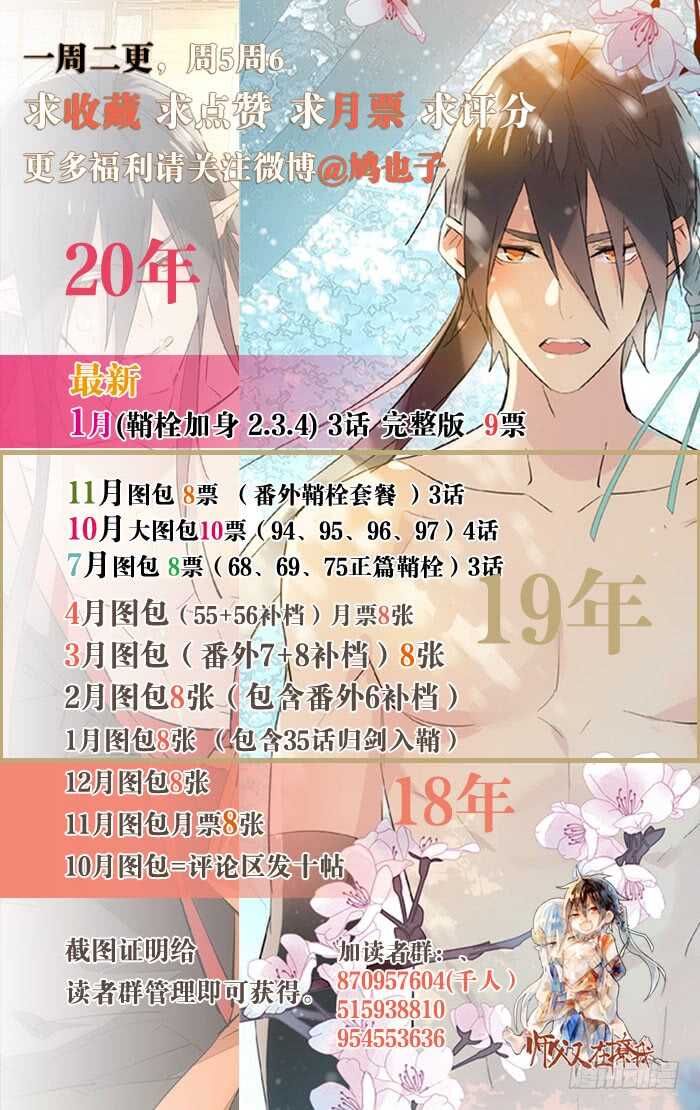 112 师父脱衣40