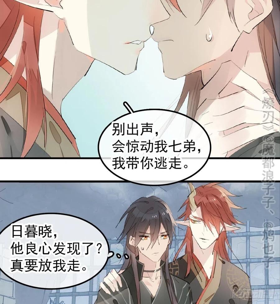 199 情毒发作34