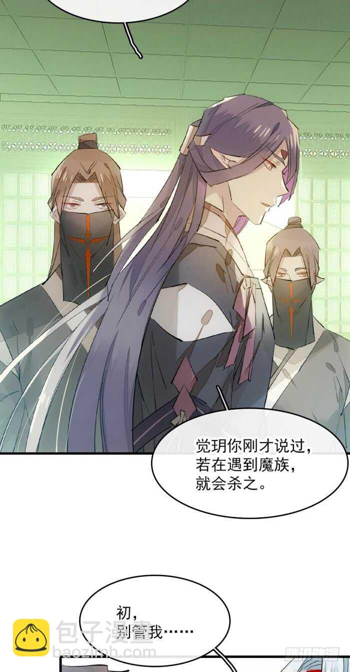 113 罗预的大招18