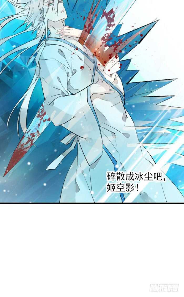 99 绑架与刺杀37