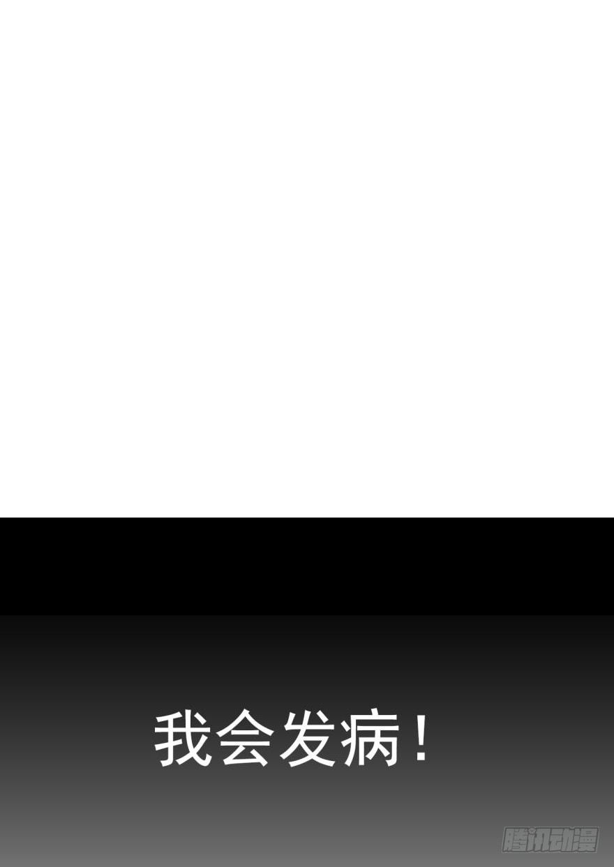 50 你看上去很美味10