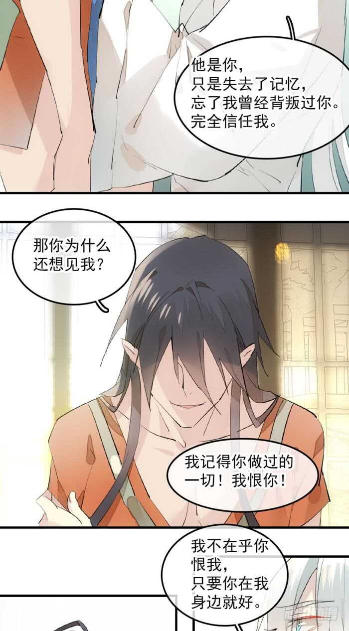 123 男人洗澡你也看？10