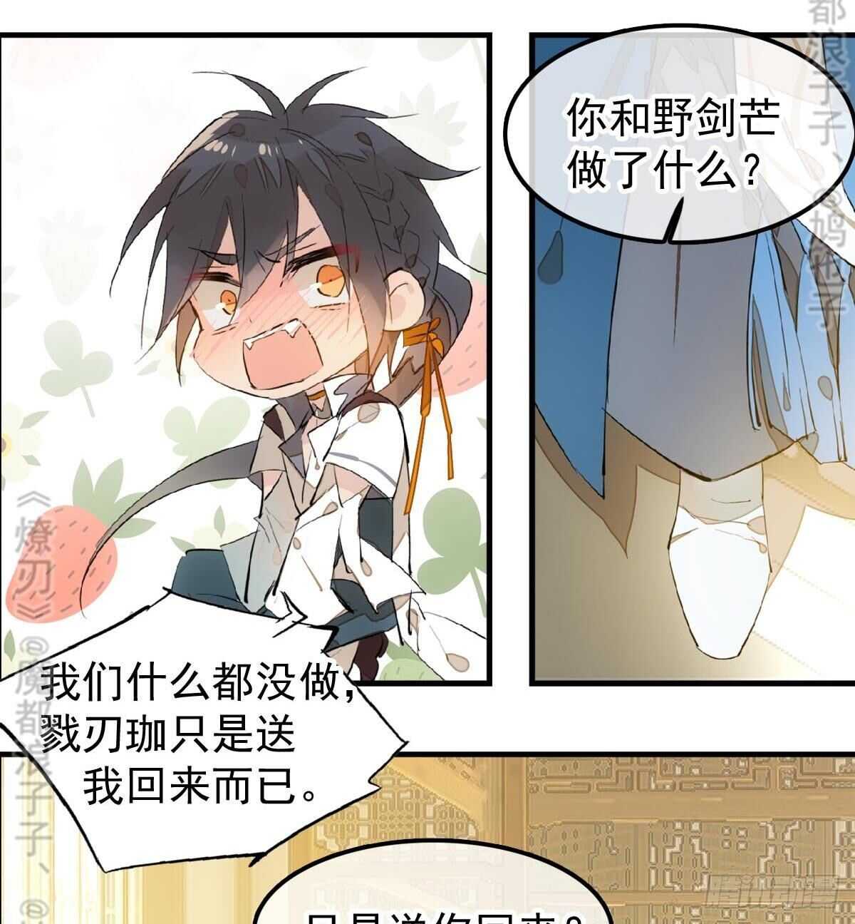 165 羊入虎口42