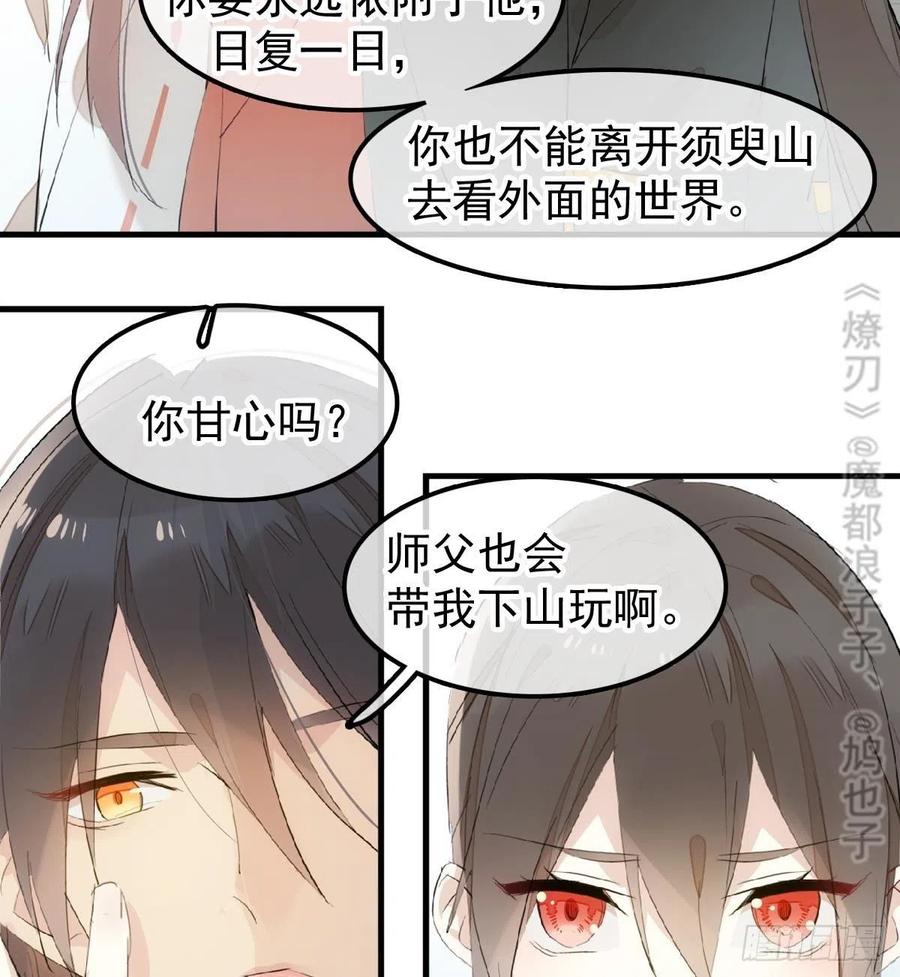 195 受受不亲14