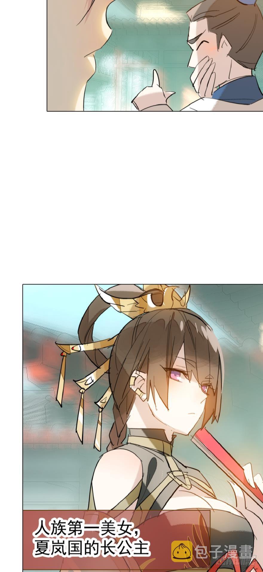 3做我剑鞘吧8