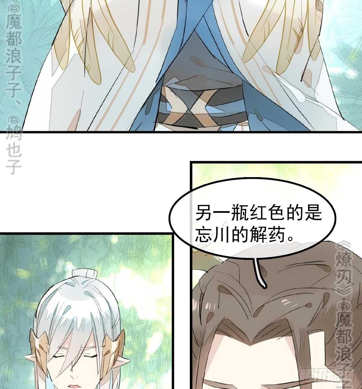 165 羊入虎口24