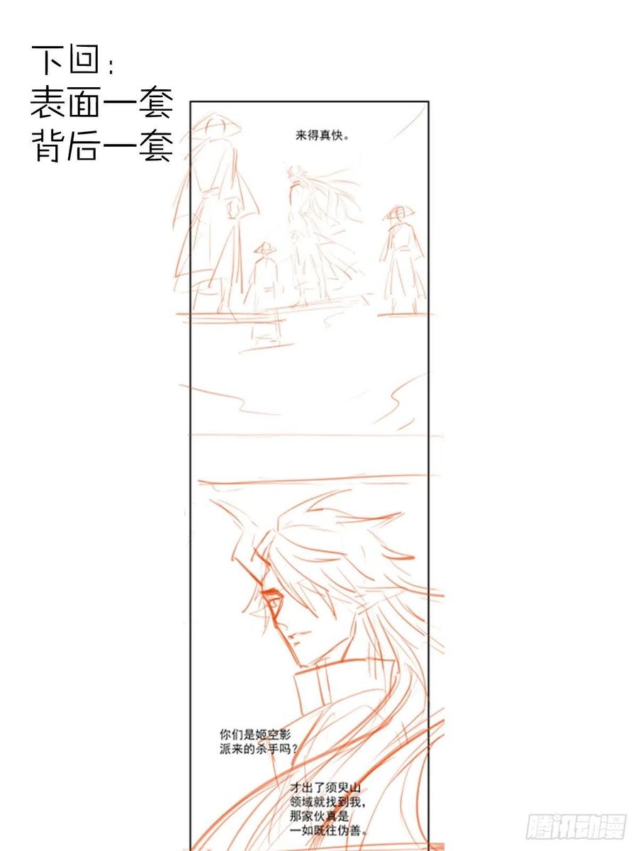 187  以色换命37