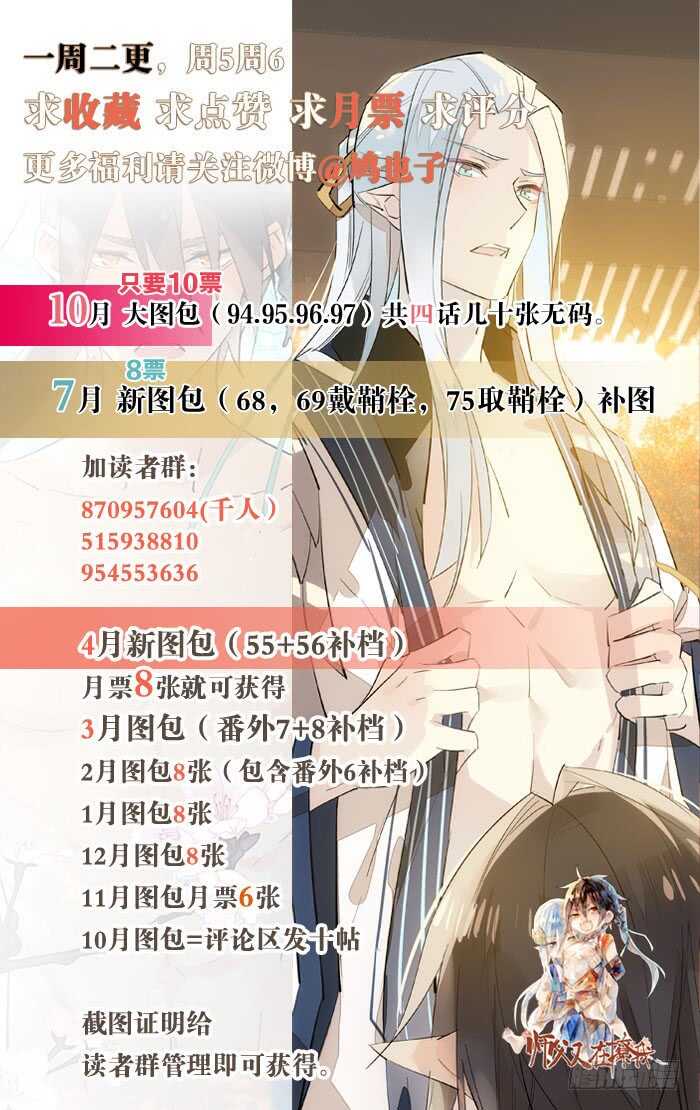109 反转又反转39