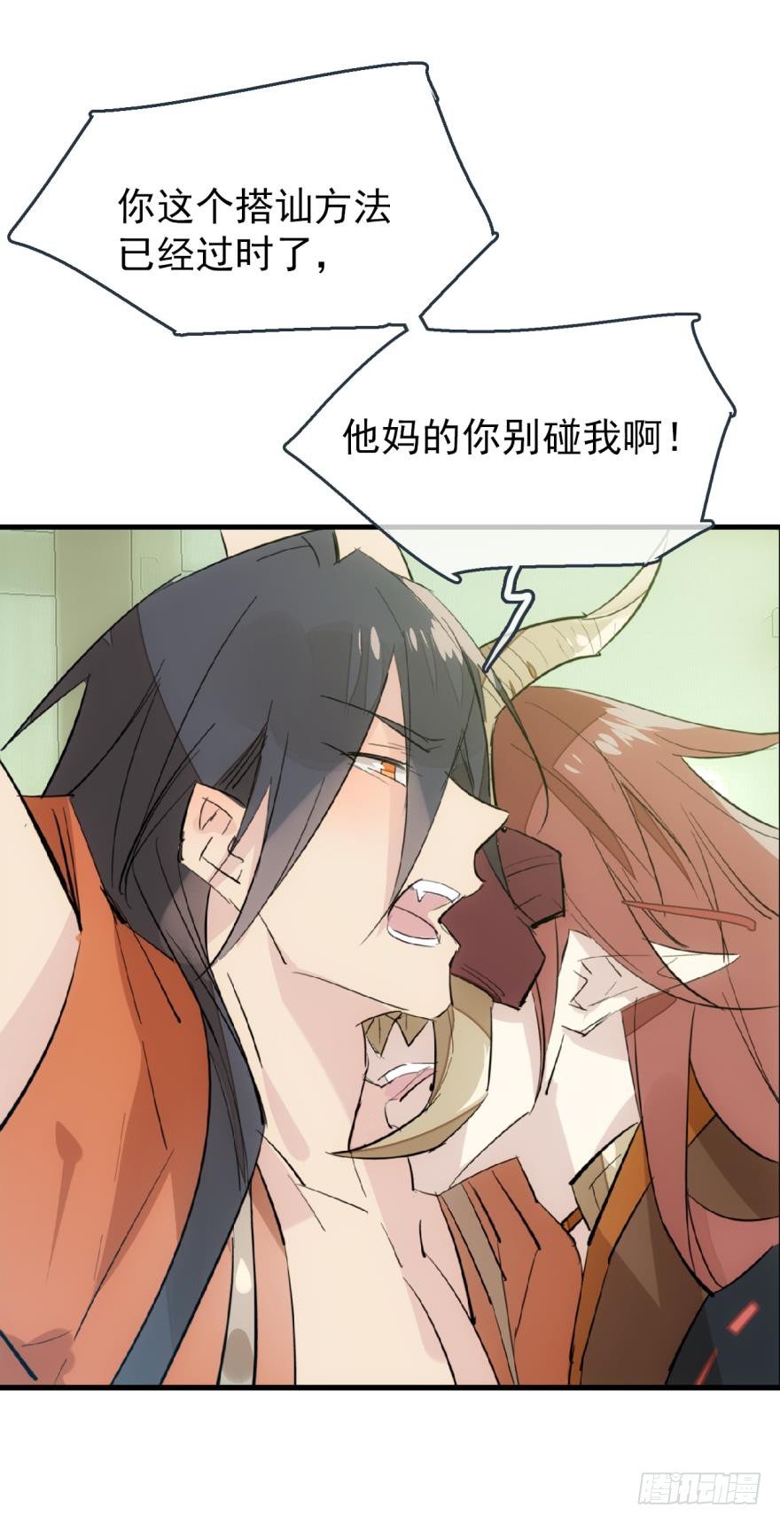 50 你看上去很美味6