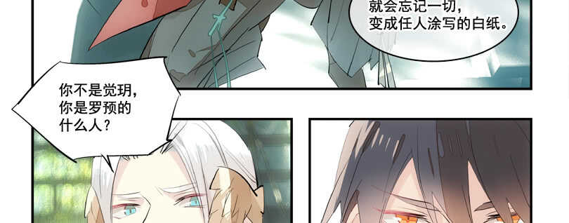 125 死亡之吻7