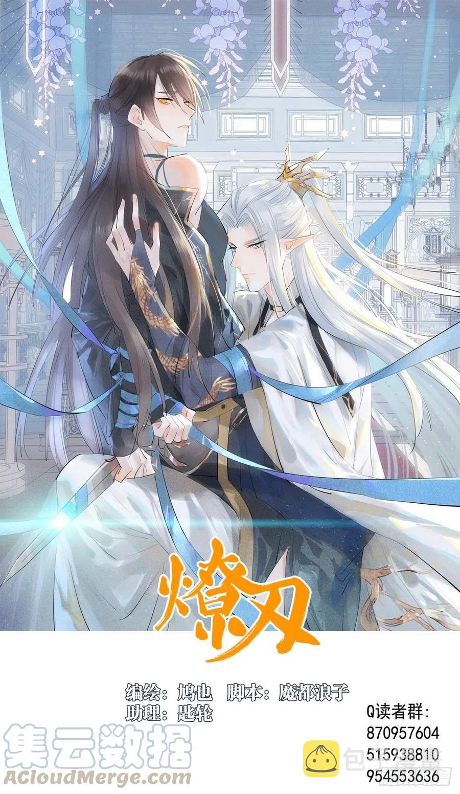 201 当众发芹0