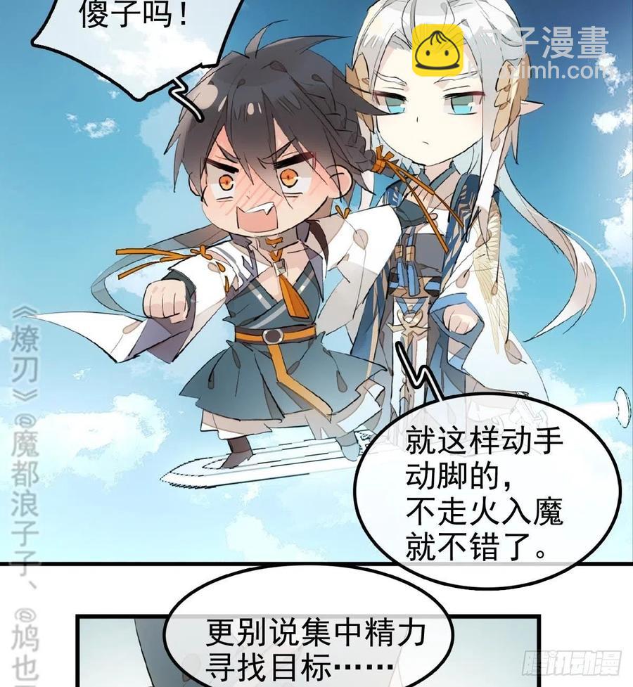 183 空中撩月19