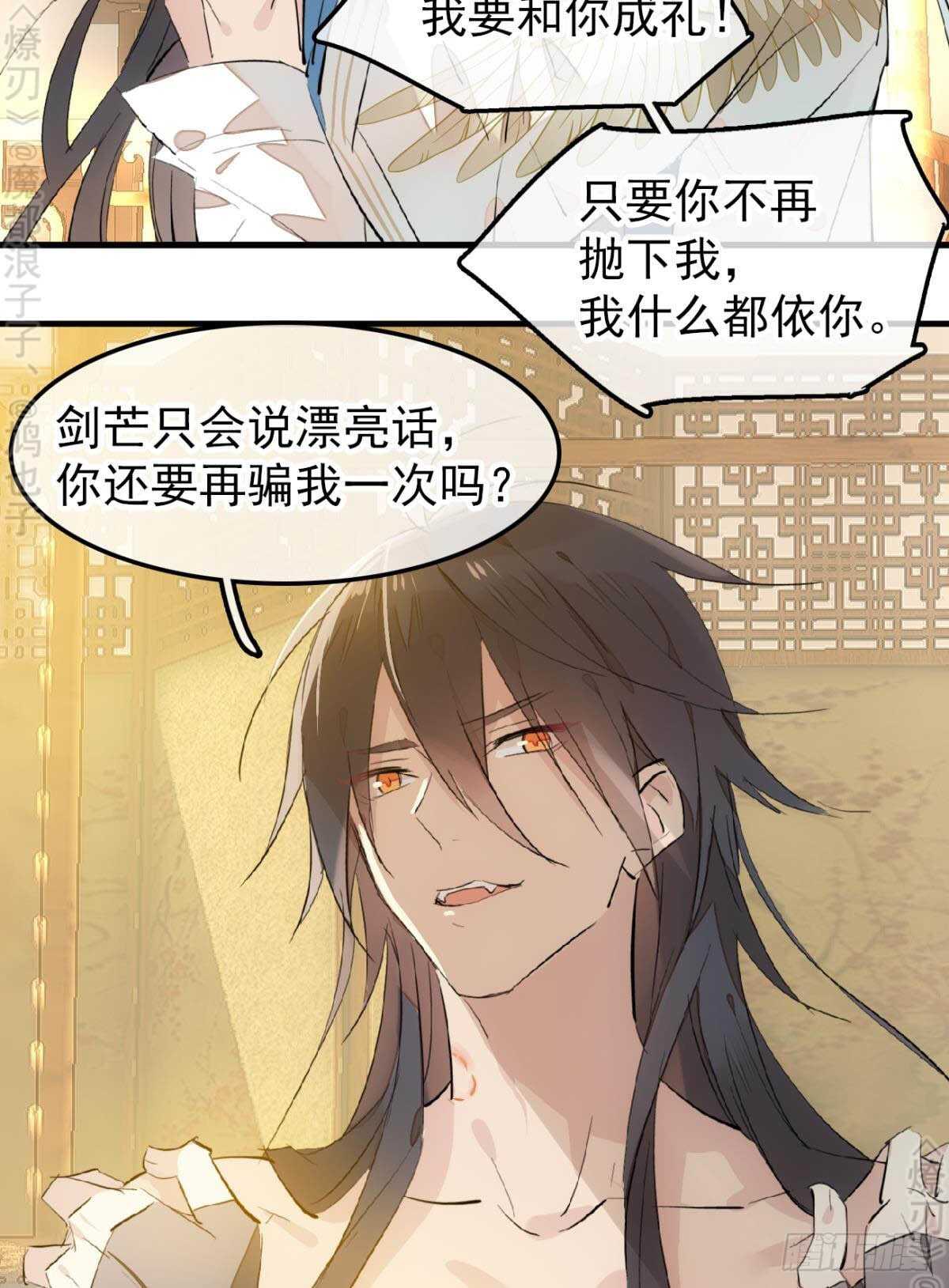 159 师兄暴打老姬7