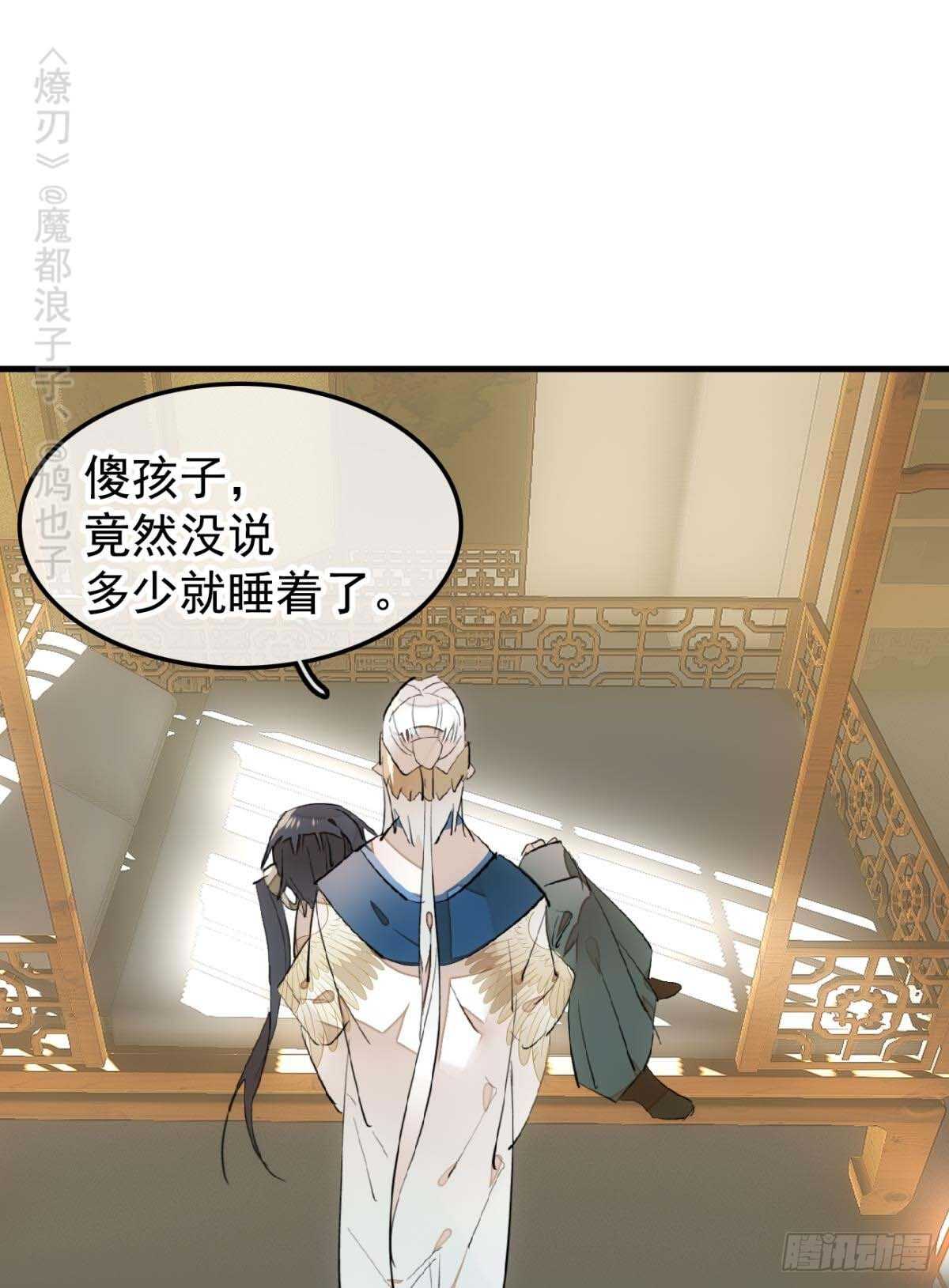 144 又睡了17