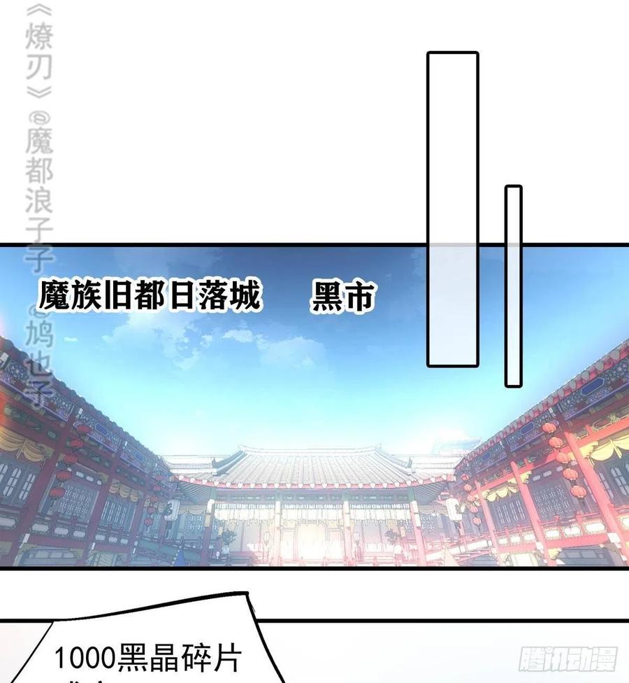 200 拍卖剑鞘37