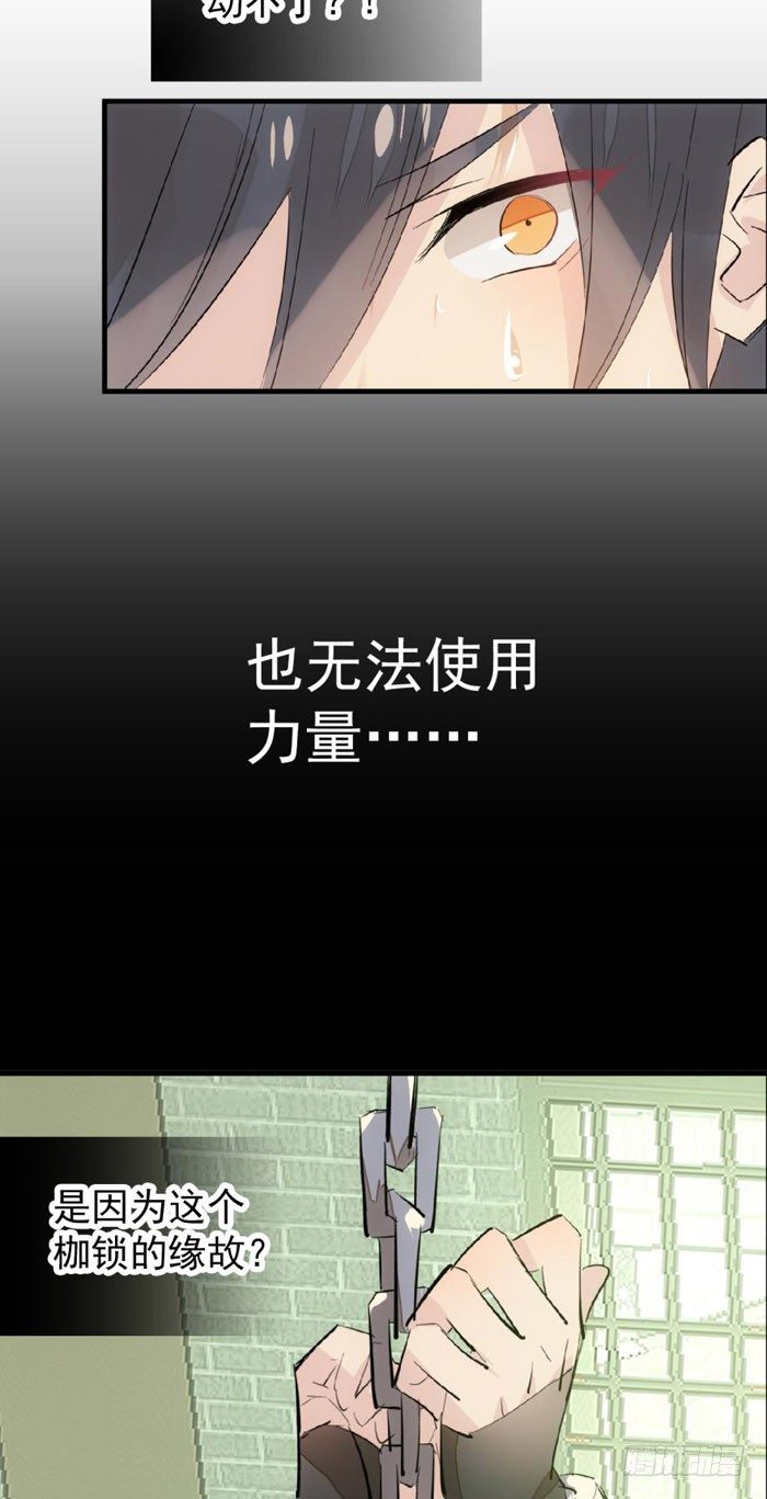 48 被抓35