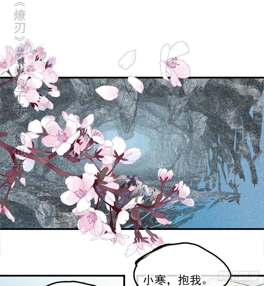 191 用我一生治愈你19