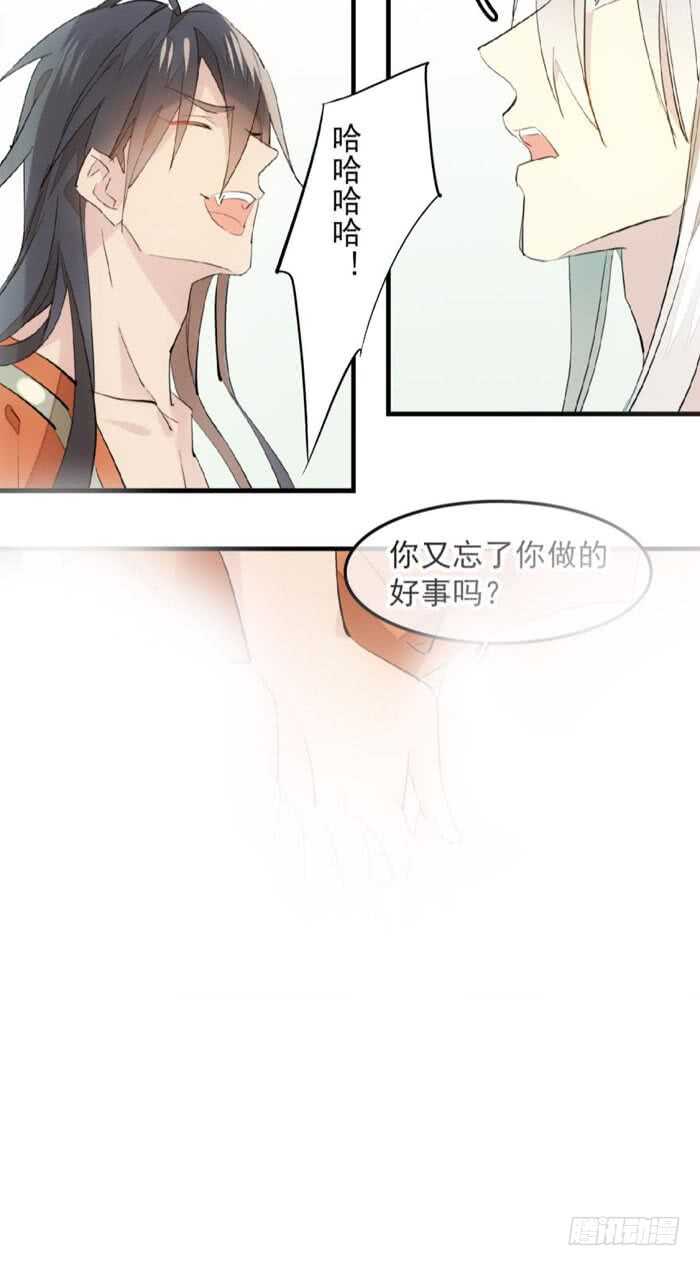 123 男人洗澡你也看？11